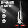 انبر دم باریک دلی مدل DL100206G سایز 6 اینچ