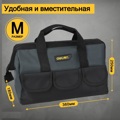کیف ابزار دلی مدل DL430016 سایز 16 اینچ