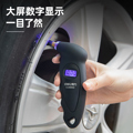 گیج باد دیجیتالی دلی مدل DL886100